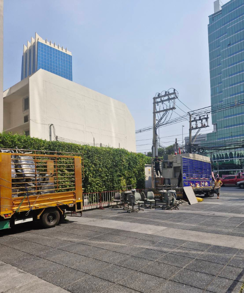 ของรกบ้าน