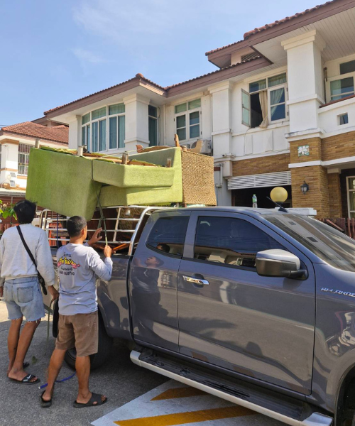 รับซื้อกรุงเทพฯ